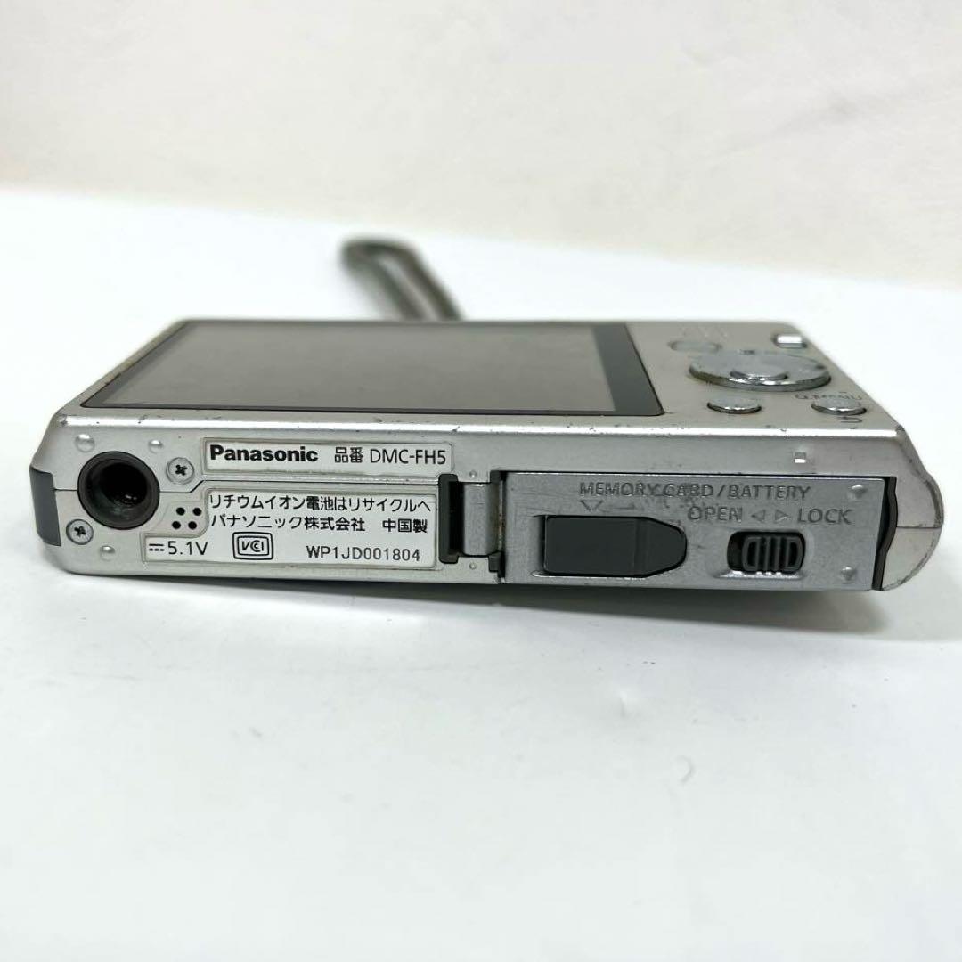 【動作確認済】Panasonic LUMIX DMC-FH5 デジカメ　充電器付