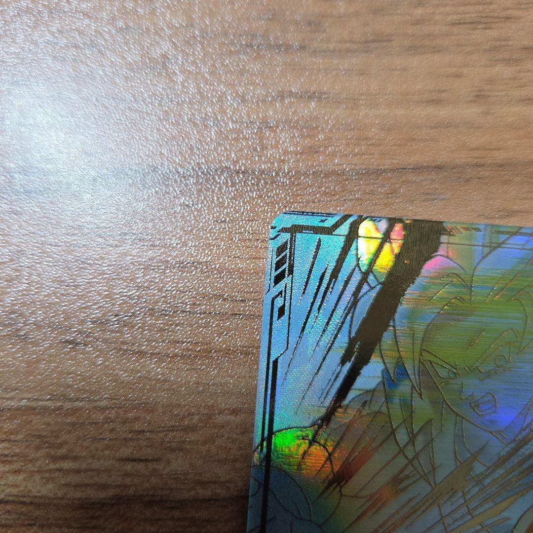 ドラゴンボールスーパーダイバーズ SDV5-008孫悟飯少年期パラレル