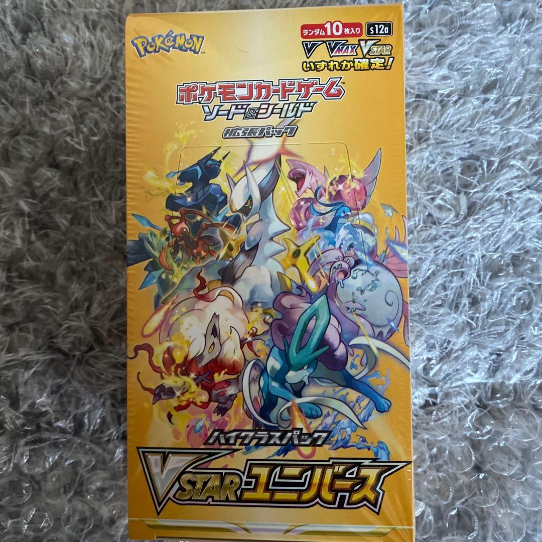 未開封シュリンク付き　ポケモンカードゲーム VSTARユニバース 10パック入り