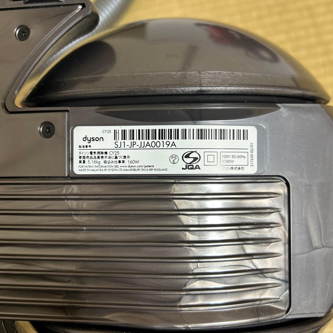 最終値下げ ダイソン Dyson Ball Animal+Fluffy