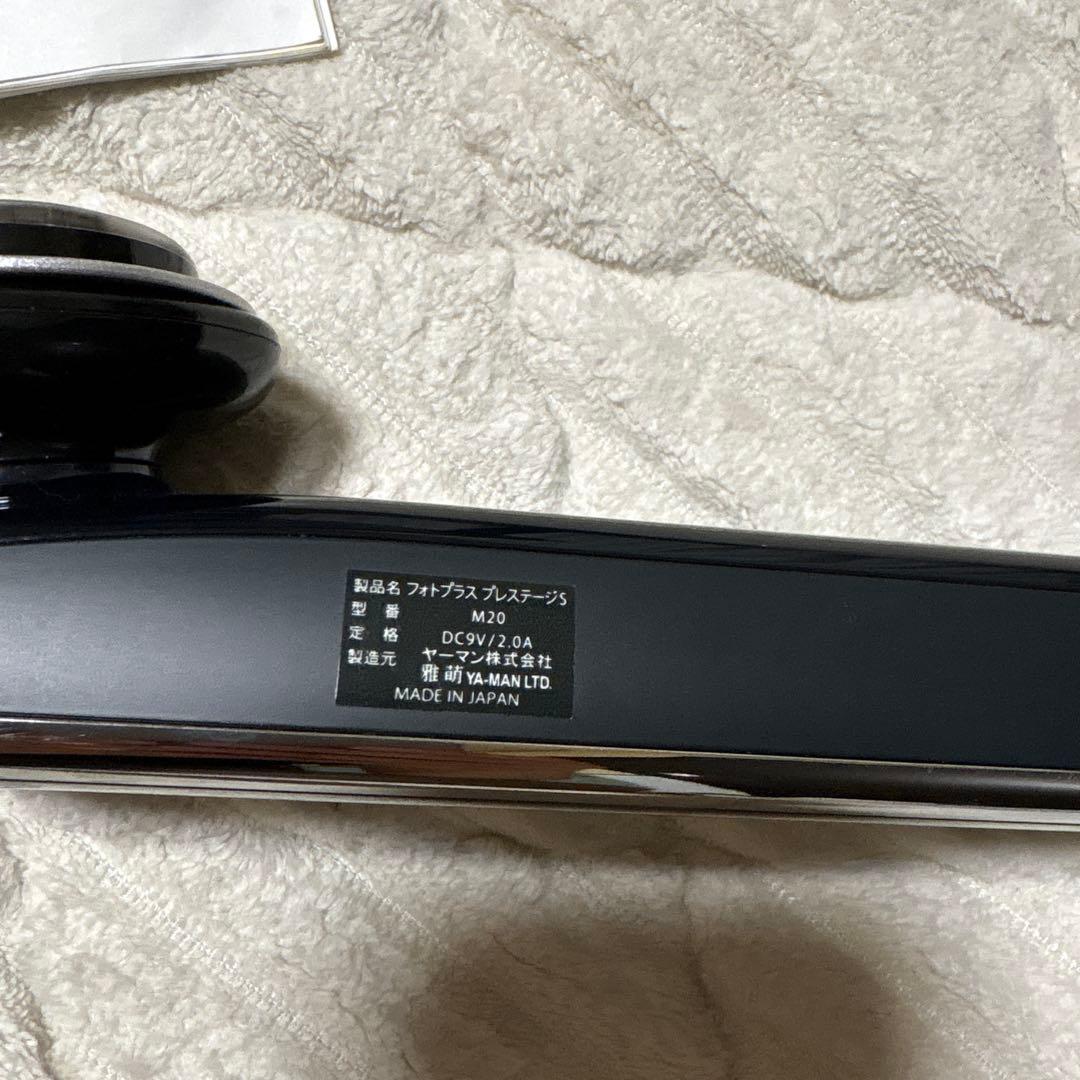 ヤーマン 美顔器 RF美顔器 フォトプラス プレステージ S