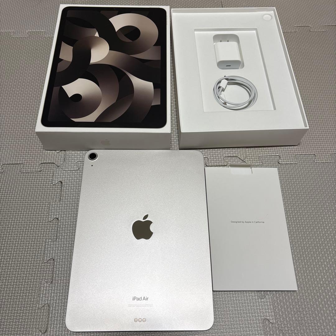 iPadAir(第5世代)64GB+オマケ