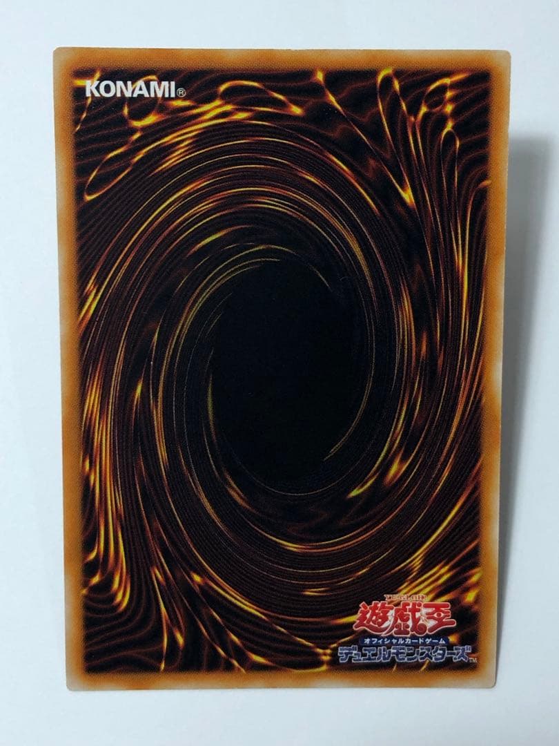 遊戯王　アンティークギアゴーレム　レリーフ