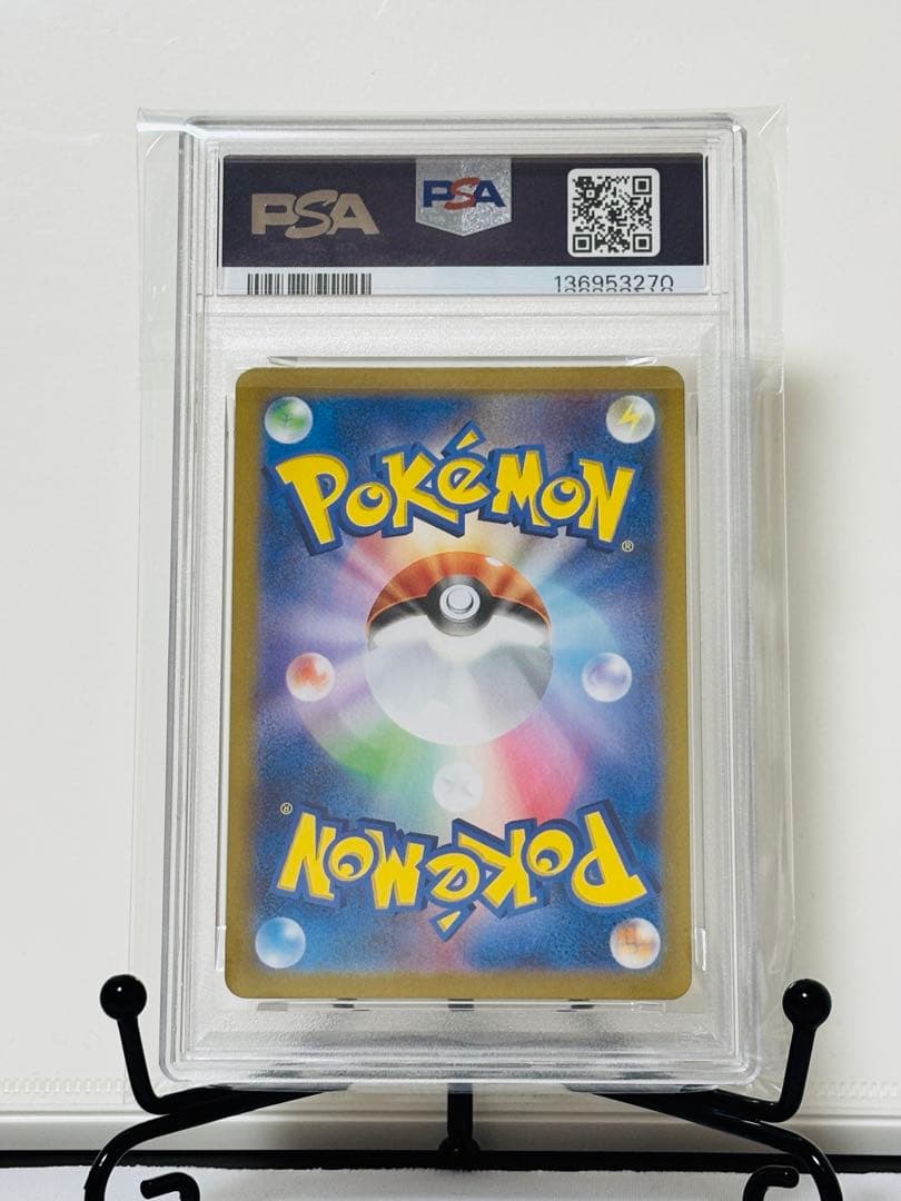 ★PSA10★ イワーク マスターボールミラー ポケモンカード151