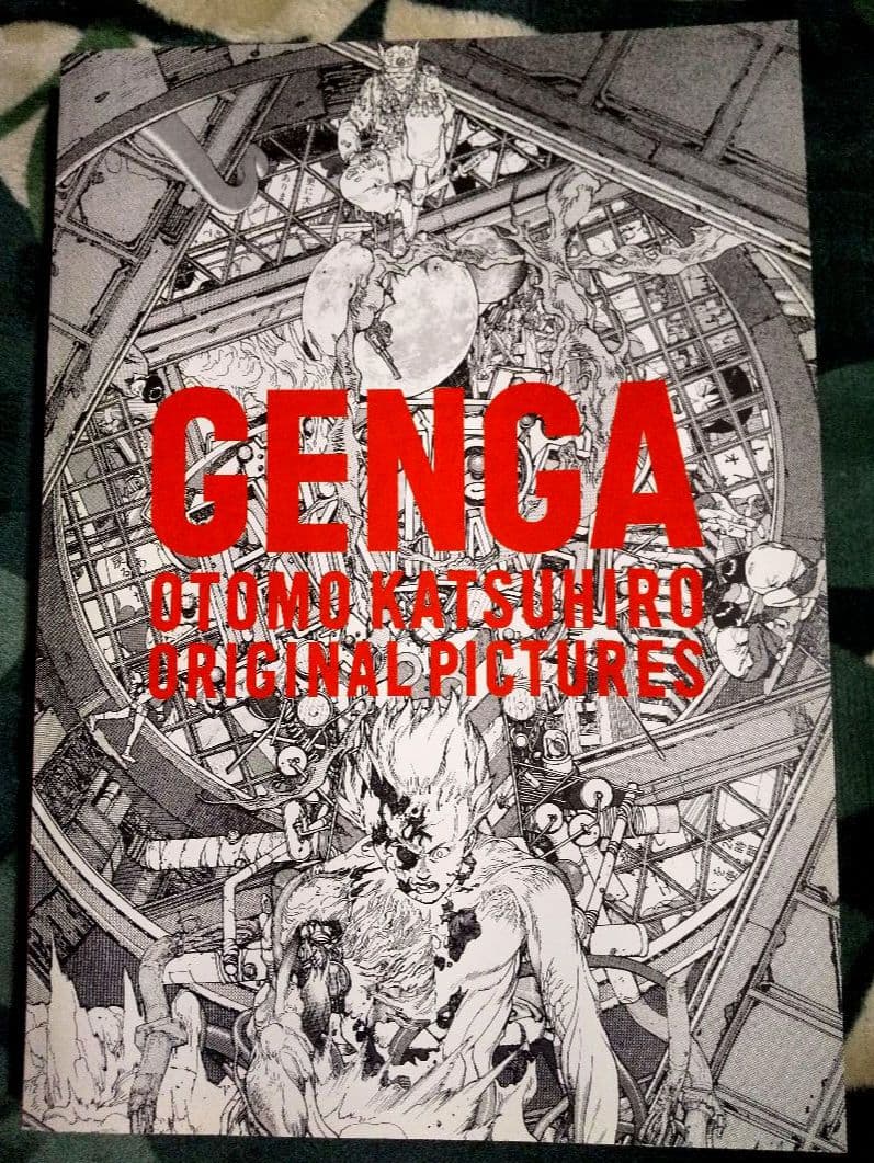 【超美品】大友克洋GENGA 2012年初版