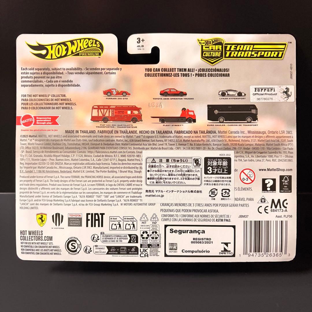 ホットウィール フェラーリ 7点セット 250 GTO 499P ラフェラーリ