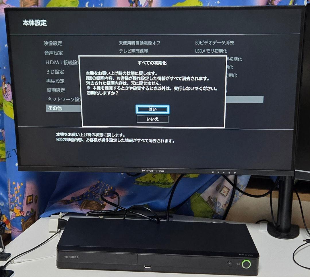 REGZA チューナー搭載ブルーレイレコーダー DBR-T1010 2022年製