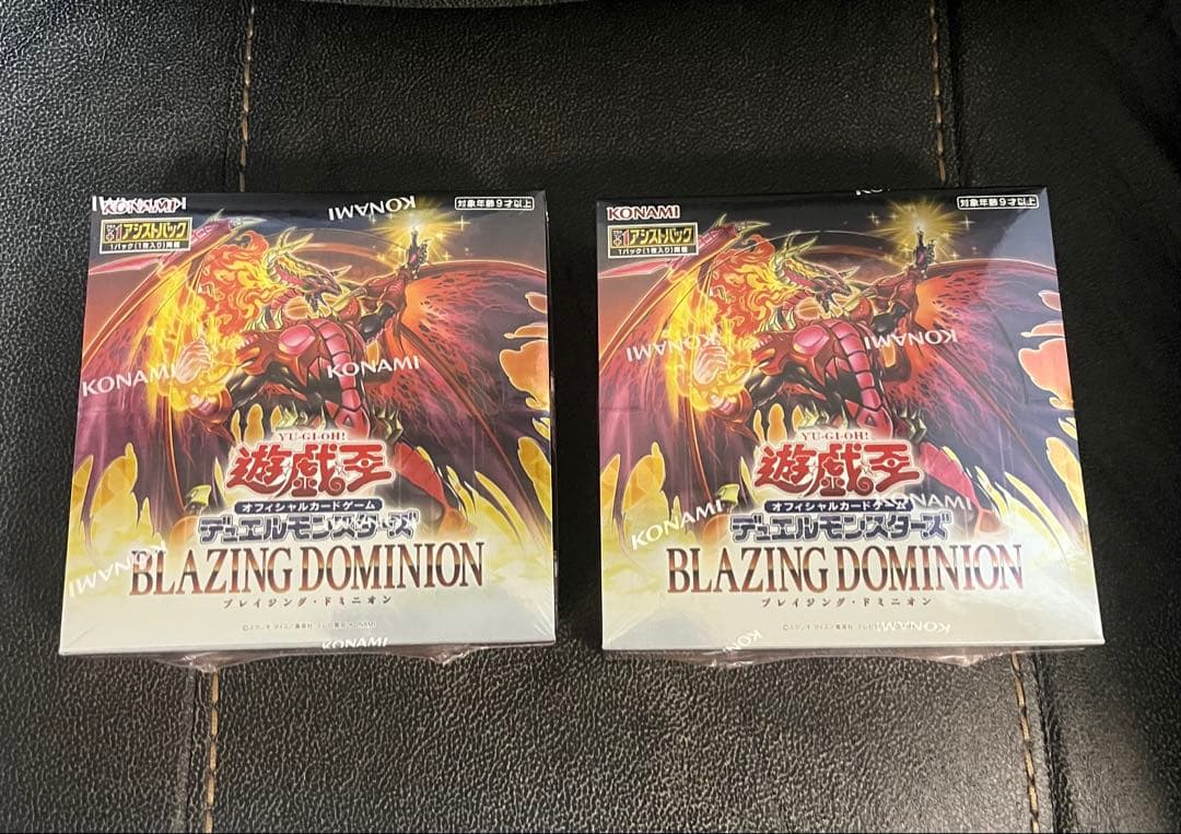 BLAZING DOMINION 2box 新品未開封未使用　シュリンク付き