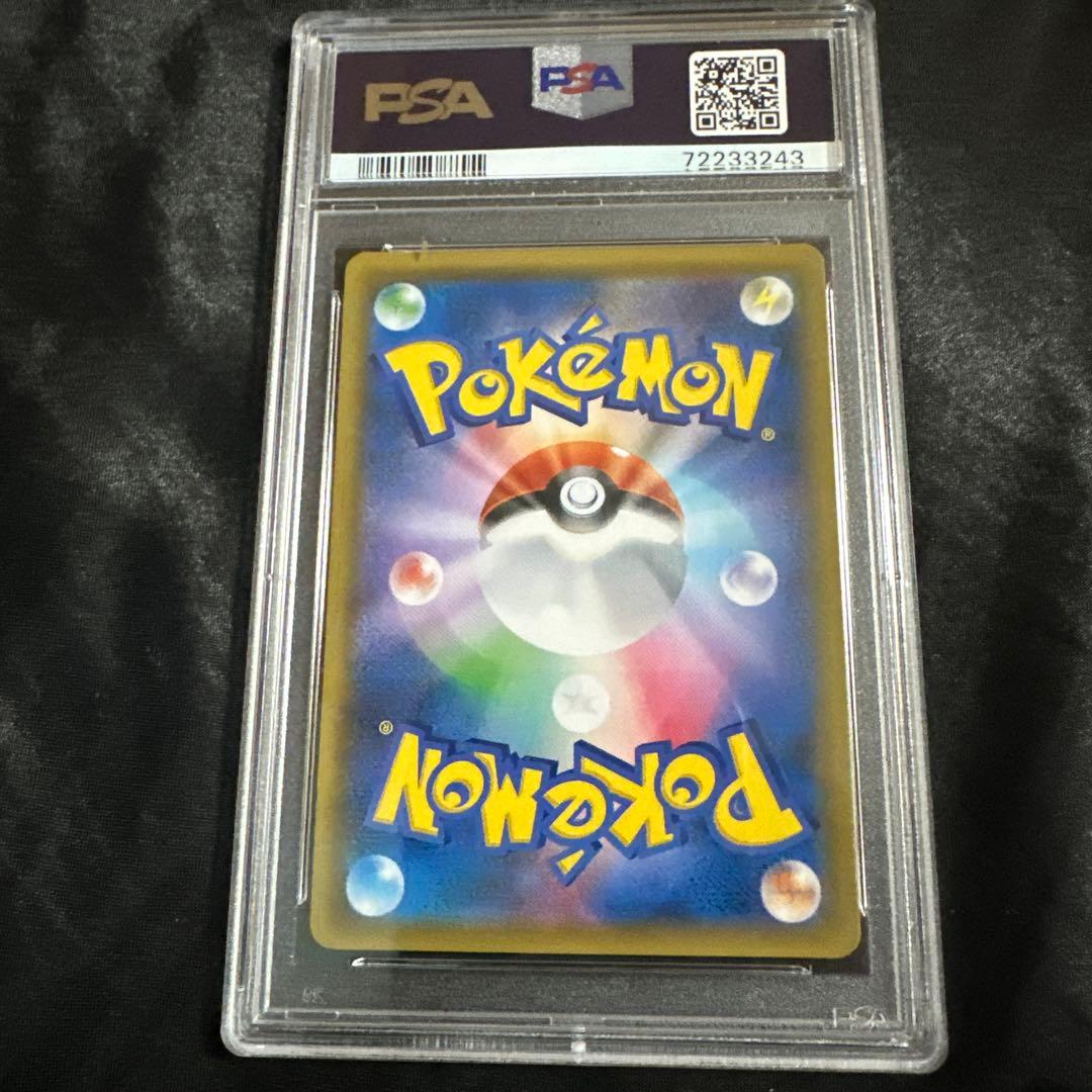 ルミタン SR SM8b GXウルトラシャイニー 157/150