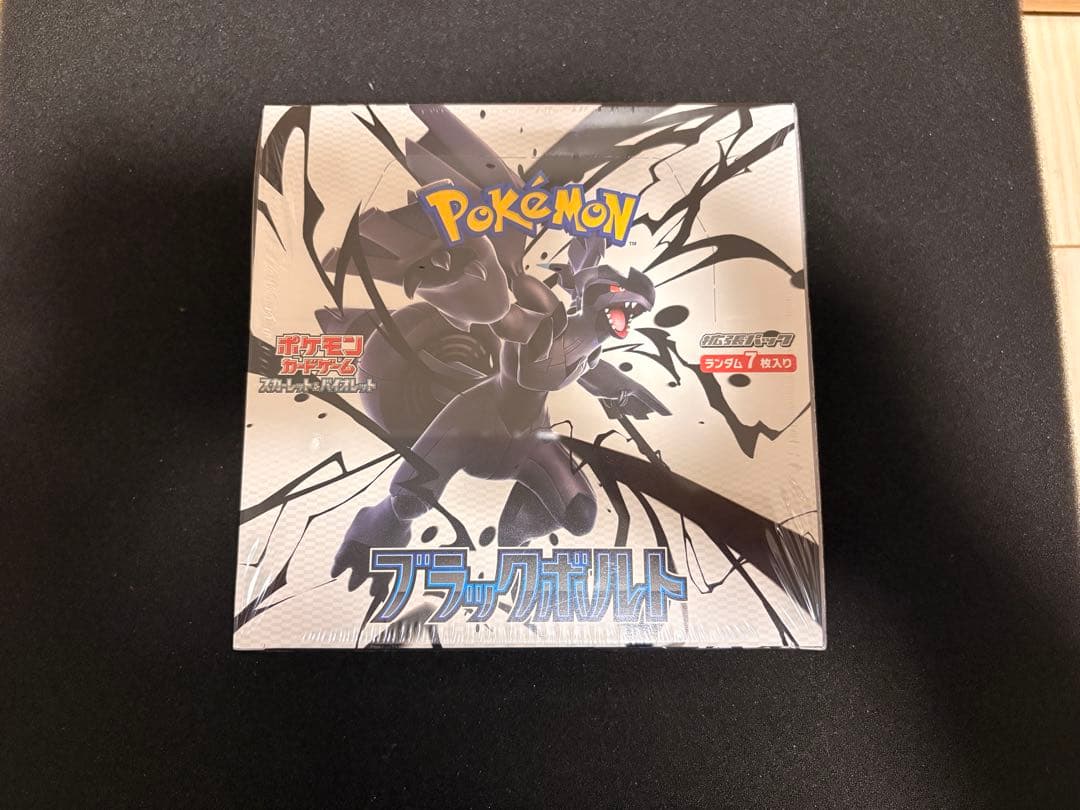 ポケモンカード ブラックボルト box 新品シュリンク付　②