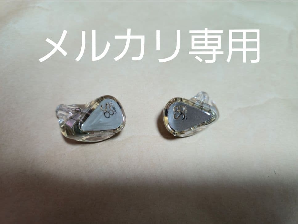 水月雨 MOONDROP カナル型 イヤホン S8 8ドライバー 3ウェイ設計