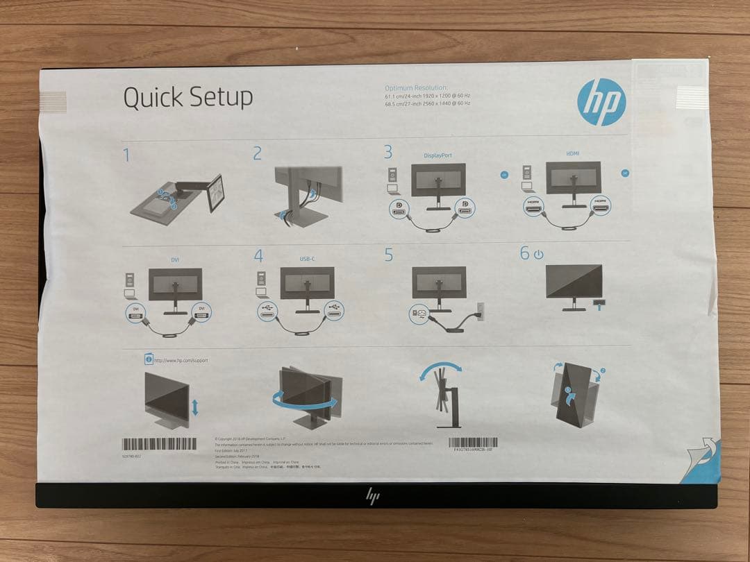 HP Z24n G2 Display 24インチモニター　新品未使用