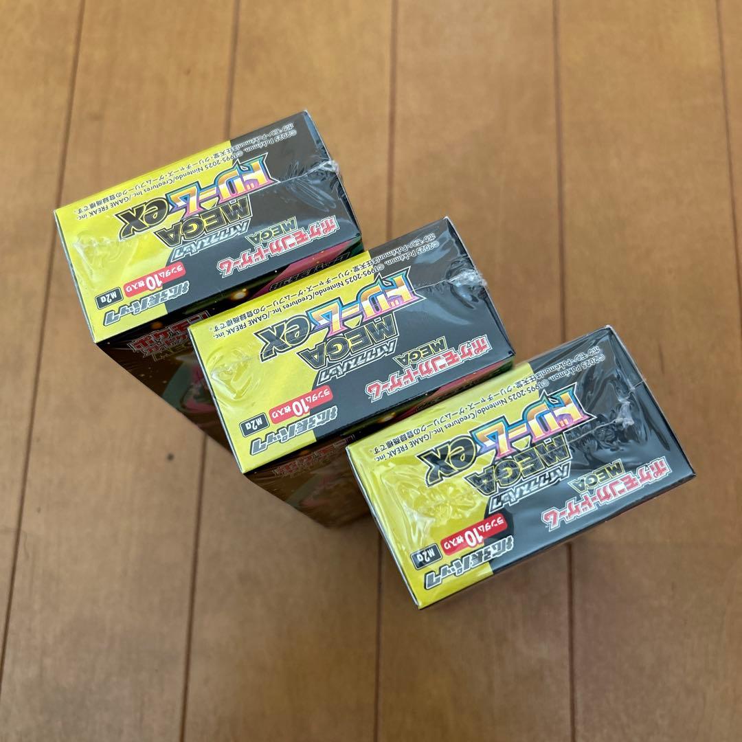 ポケモンカード MEGA ドリームEX