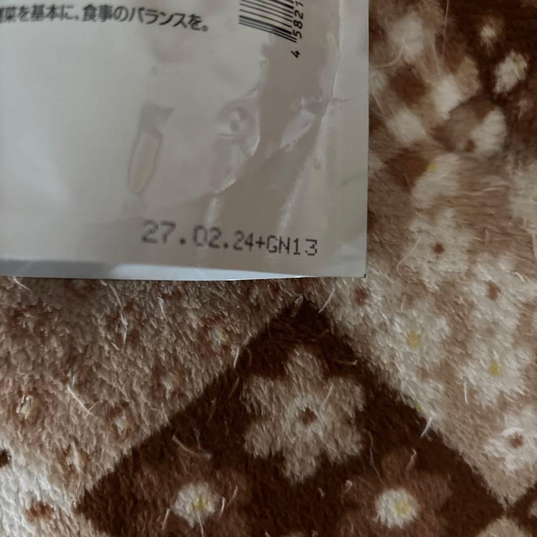 銀座まるかん 美温活 新品未開封