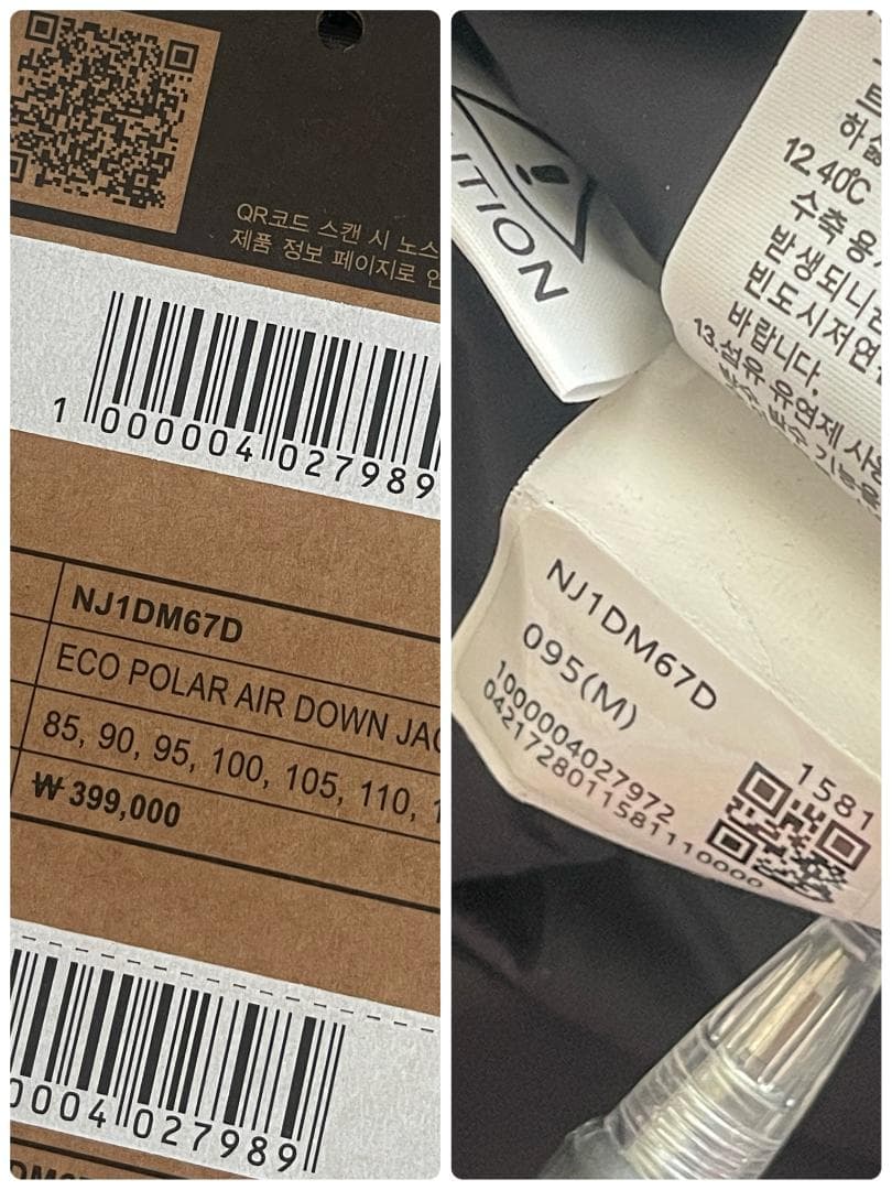 ［新品韓国限定］THE NORTH FACE グースダウンオフホワイトメンズ M