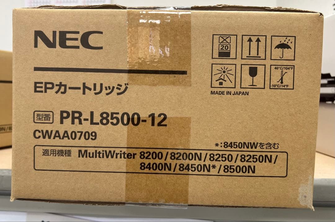 NEC PR-L8500-12 トナーカートリッジ３個
