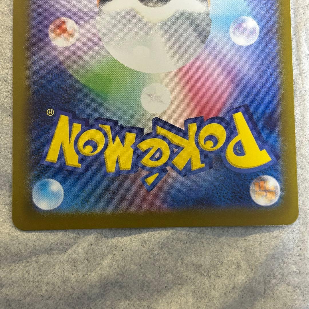 ポケモンカード スタートデッキ100 ボスの指令 カラスバ SAR