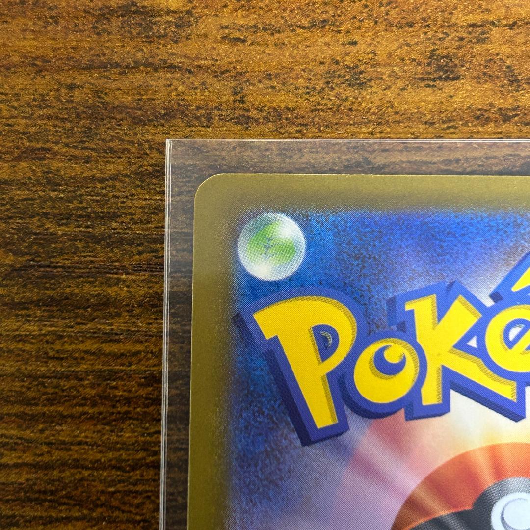 ポケモンカード スタートデッキ100 ボスの指令 カラスバ SAR