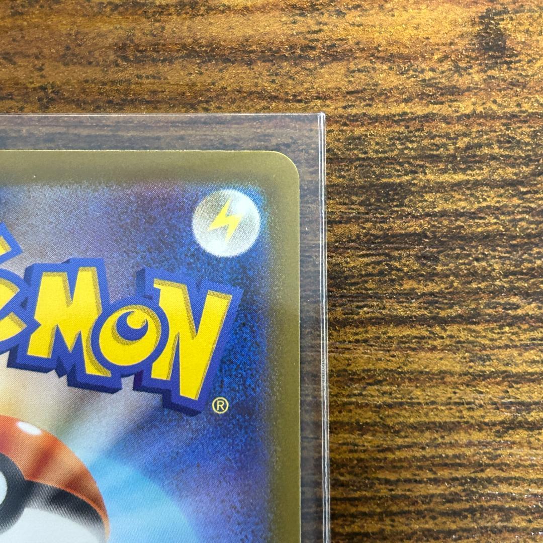 ポケモンカード スタートデッキ100 ボスの指令 カラスバ SAR