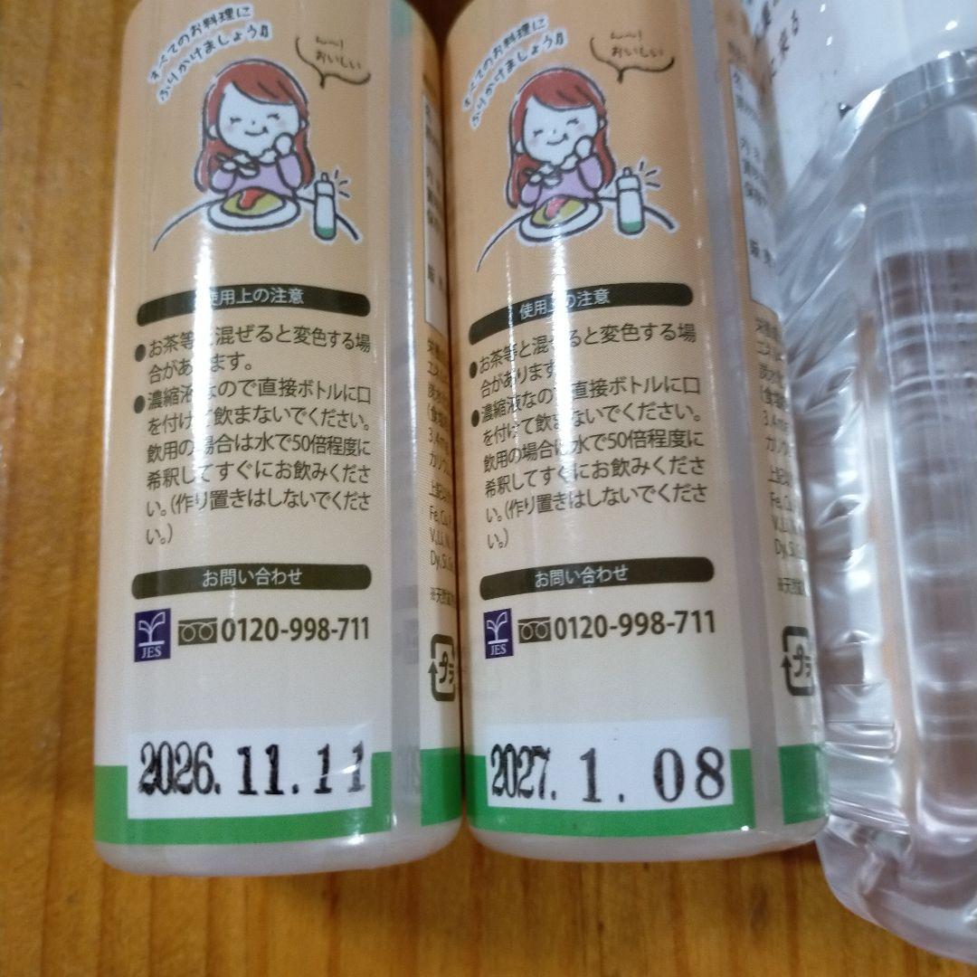 希望の命水 500ml ＆ぱぱっとミネラル