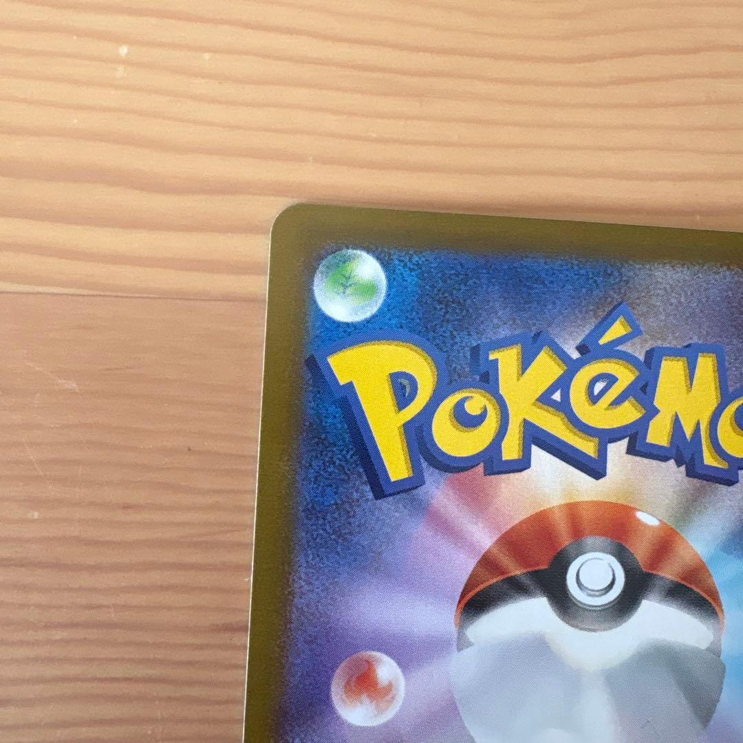 T*a様 トウホク スペシャルBOX ピカチュウ プロモ