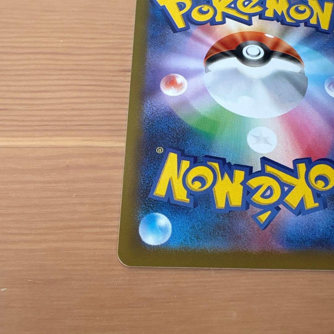 T*a様 トウホク スペシャルBOX ピカチュウ プロモ