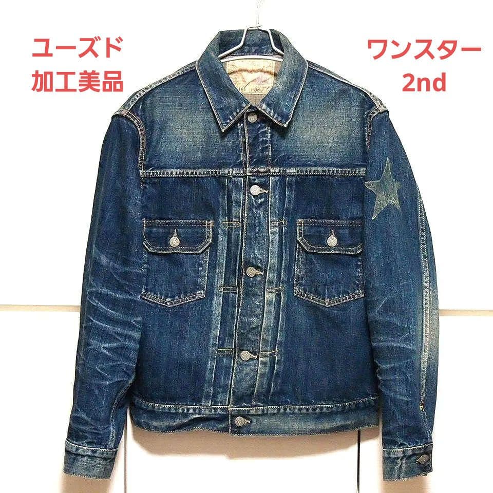 希少★SUGAR CANE　Lot101　2nd　ローンスター　デニムジャケット