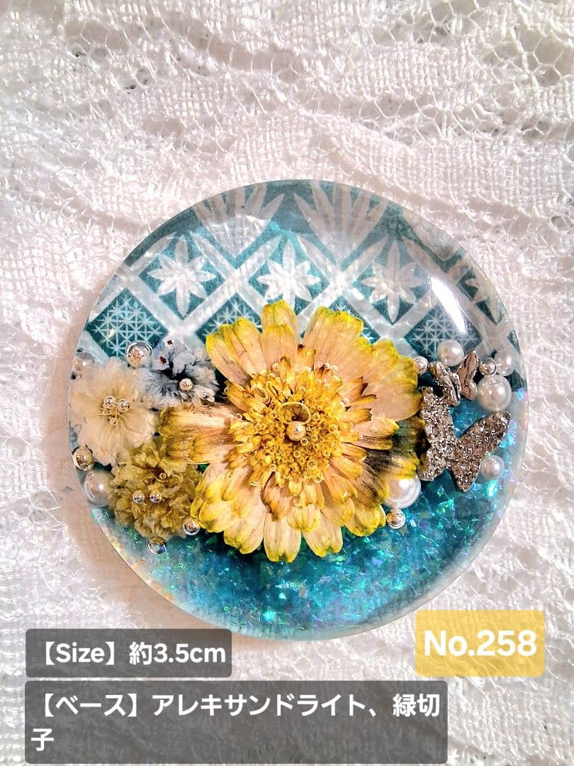 ルビルビ様♡おまとめ