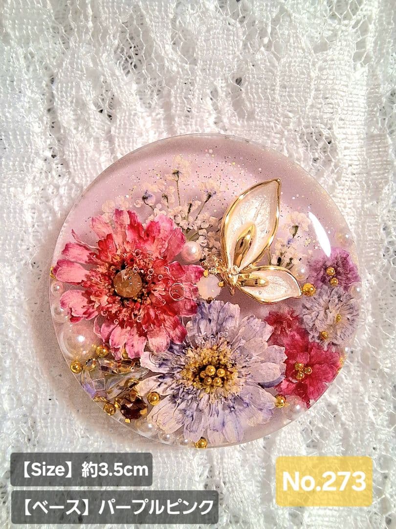 ルビルビ様♡おまとめ