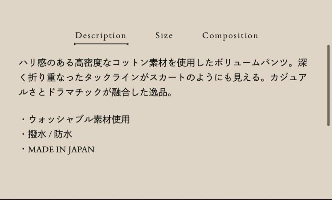 haengnae ヘンネ　ショートパンツ　ハイウエスト　ショーパン