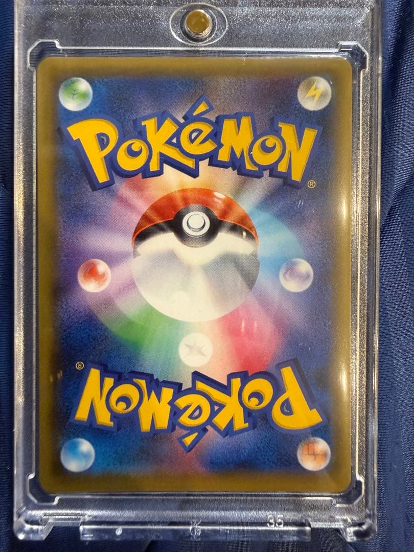 【美品】リーリエの全力 SR SM11b ドリームリーグ 068/049