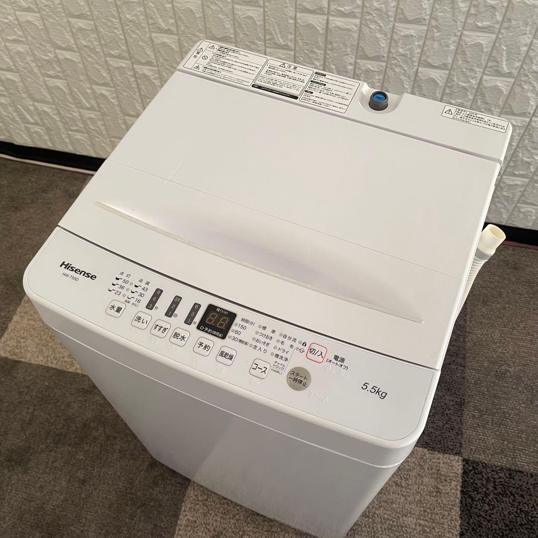 Pompom✨家電3点　冷蔵庫　大きめサイズ　ハイアール　ハイセンス　美品