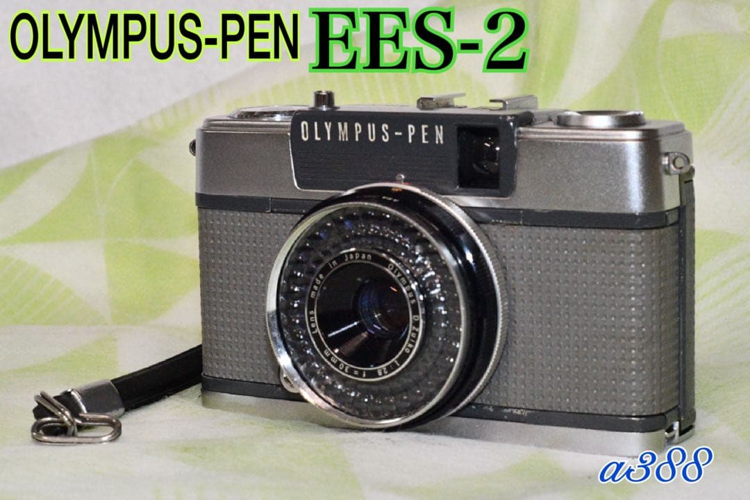 《動作品》OLYMPUS PEN EES-2