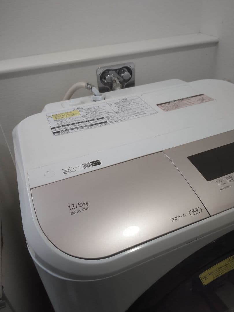 2019年製 日立 ビッグドラム BD-NV120CR 12kg/6kg 右開き