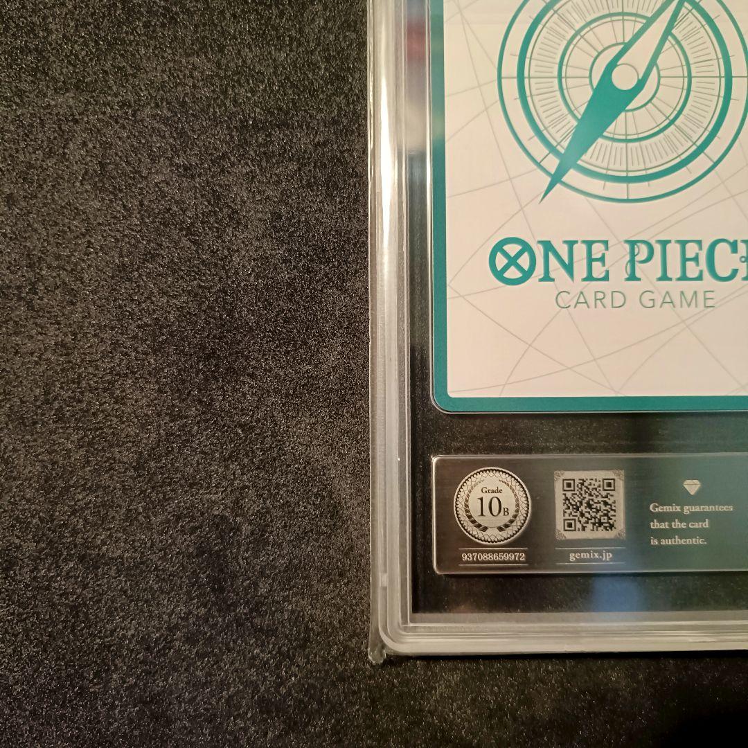 Gemix10 Black 金ドン ヒロインズ スペシャルセット ブラック