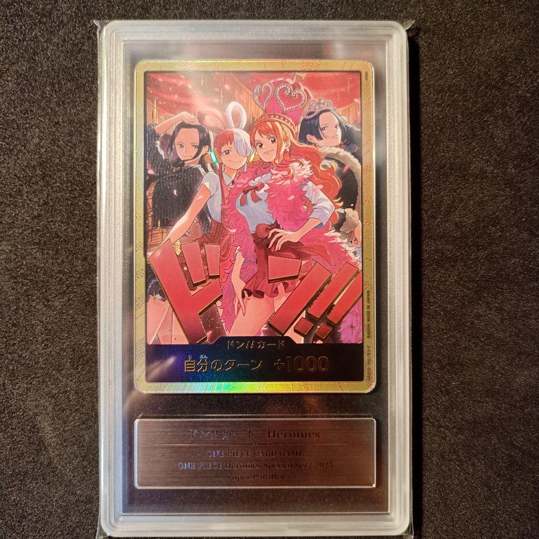 Gemix10 Black 金ドン ヒロインズ スペシャルセット ブラック