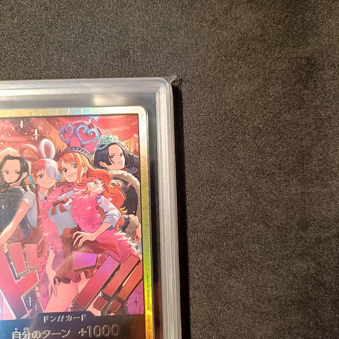 Gemix10 Black 金ドン ヒロインズ スペシャルセット ブラック