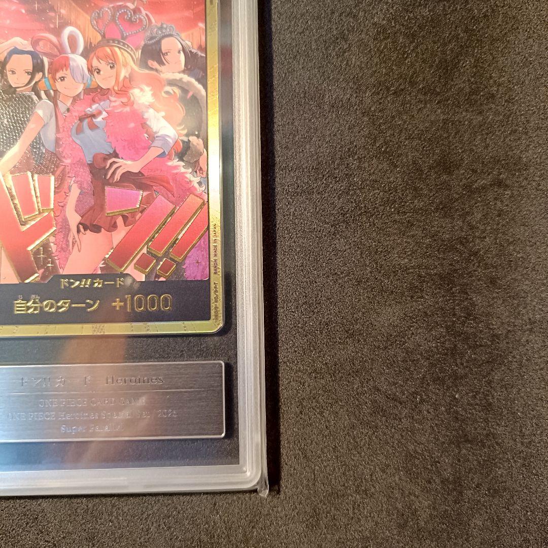 Gemix10 Black 金ドン ヒロインズ スペシャルセット ブラック