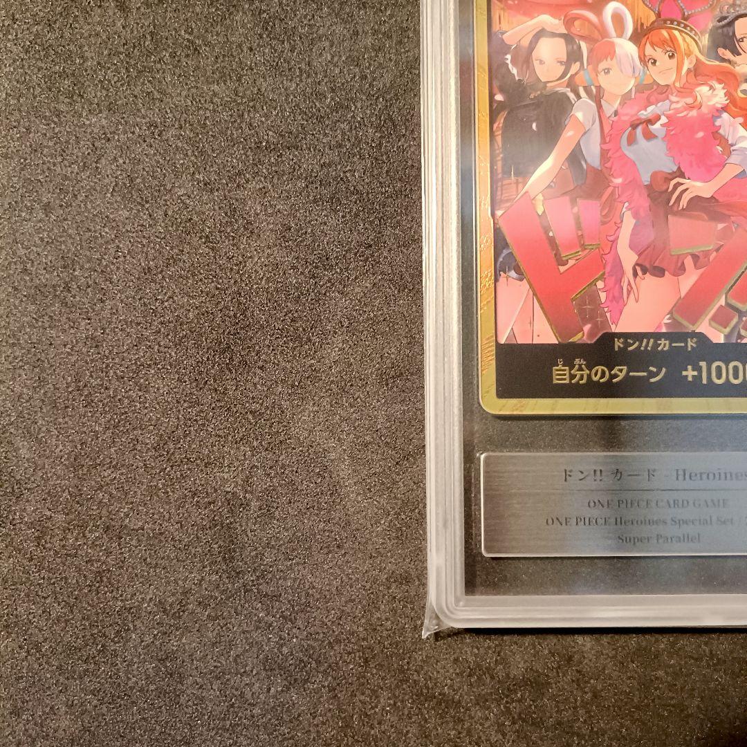 Gemix10 Black 金ドン ヒロインズ スペシャルセット ブラック