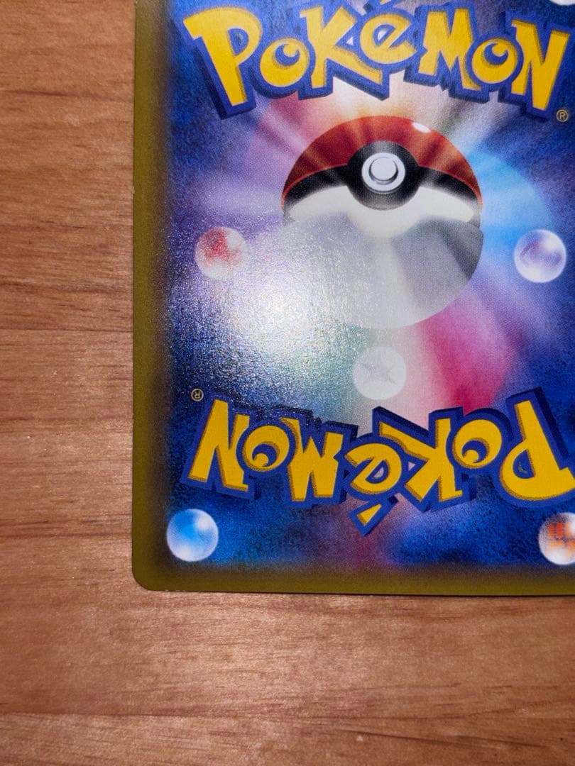 MエルレイドEX SR XY6 エメラルドブレイク 081/078