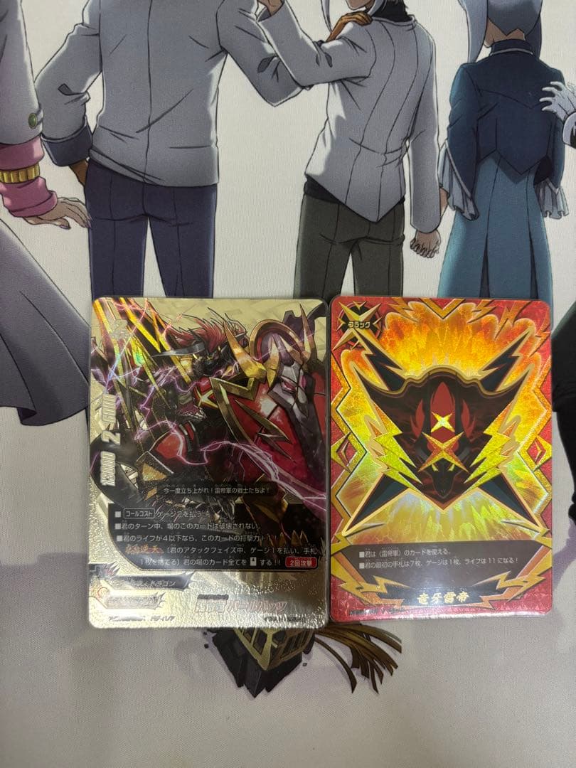 バディファイト　バッツデッキ　原作再現　竜牙雷帝　逆天　ドラゴン　牙王