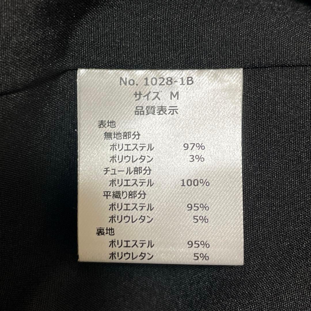 訳あり　et.UNiVER Eclipse dress ペプラム　ドレス　M