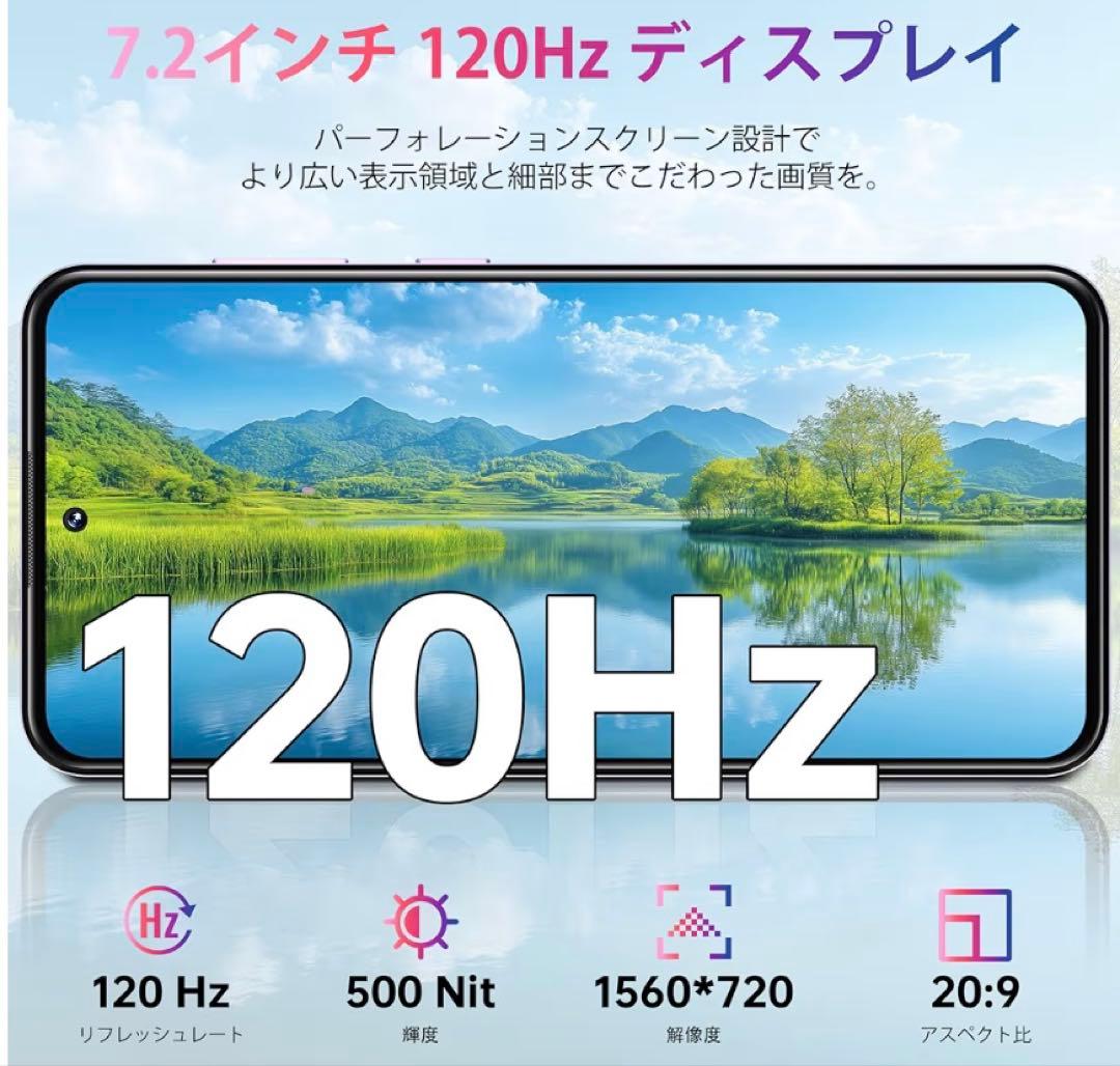 7.2㌅超大画面スマホ OUKITEL C69ゴールドSIMフリー 新品未使用！