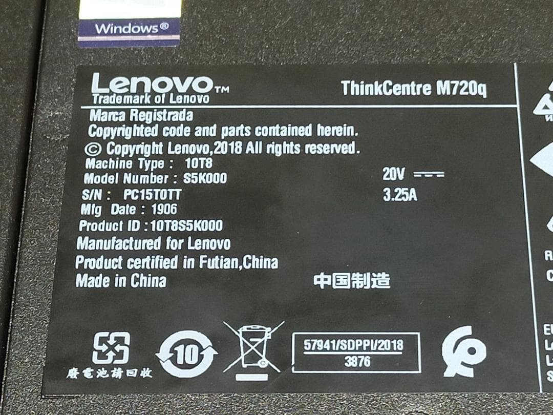 Lenovo ThinkCentre M720q 第8世代 Win11Pro