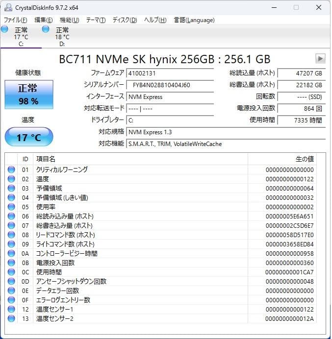 【Dell】 Inspiron 3910 デスクトップPC