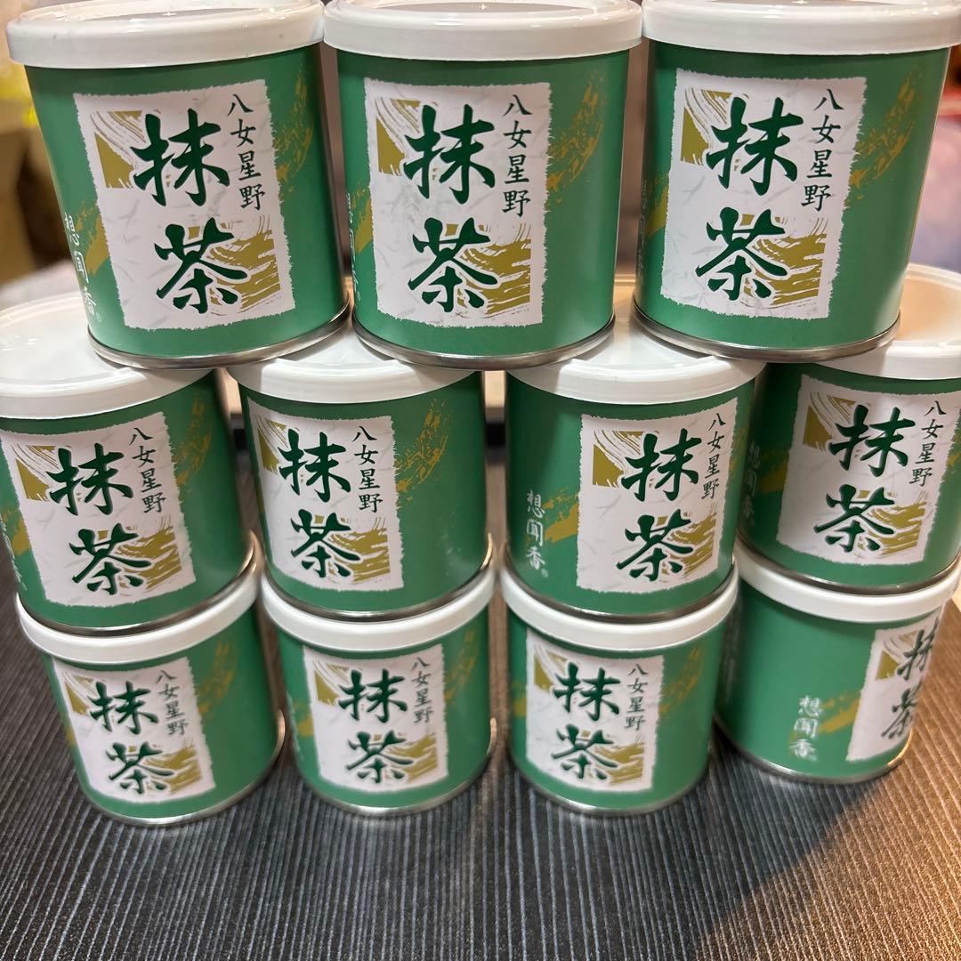 新品未開封　八女抹茶(星野)30g缶　抹茶 11個セット