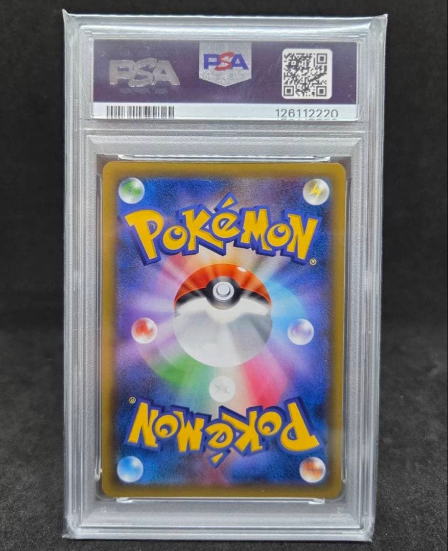 わ*中様 ポケモンカード　マーシャドー＆カイリキーGX SA SR PSA9