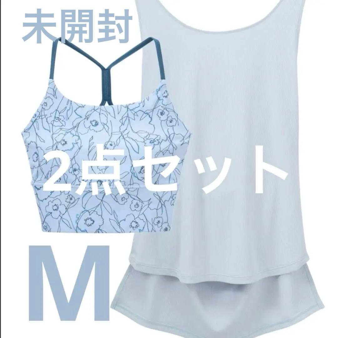 【新品未使用】ドローイングフラワーセパレートタンクトップ