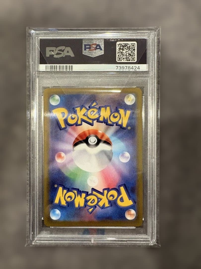 ミュウ　25th PSA10