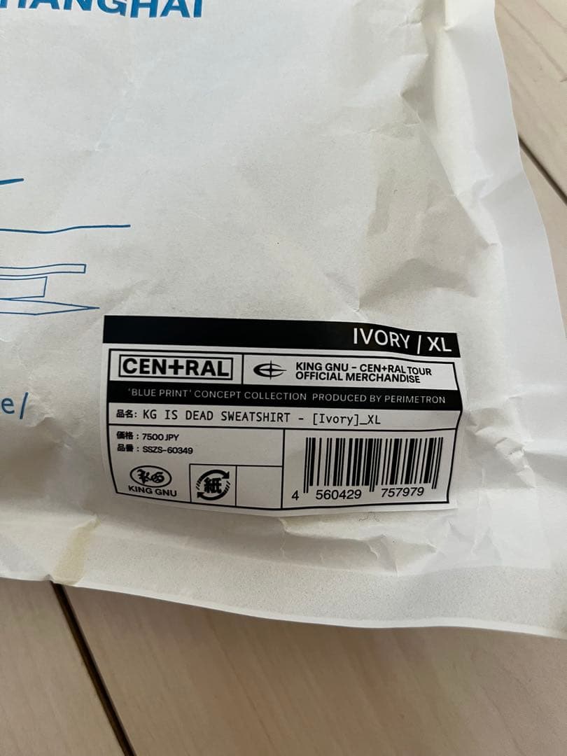 KG IS DEAD SWEATSHIRT [アイボリー] XL